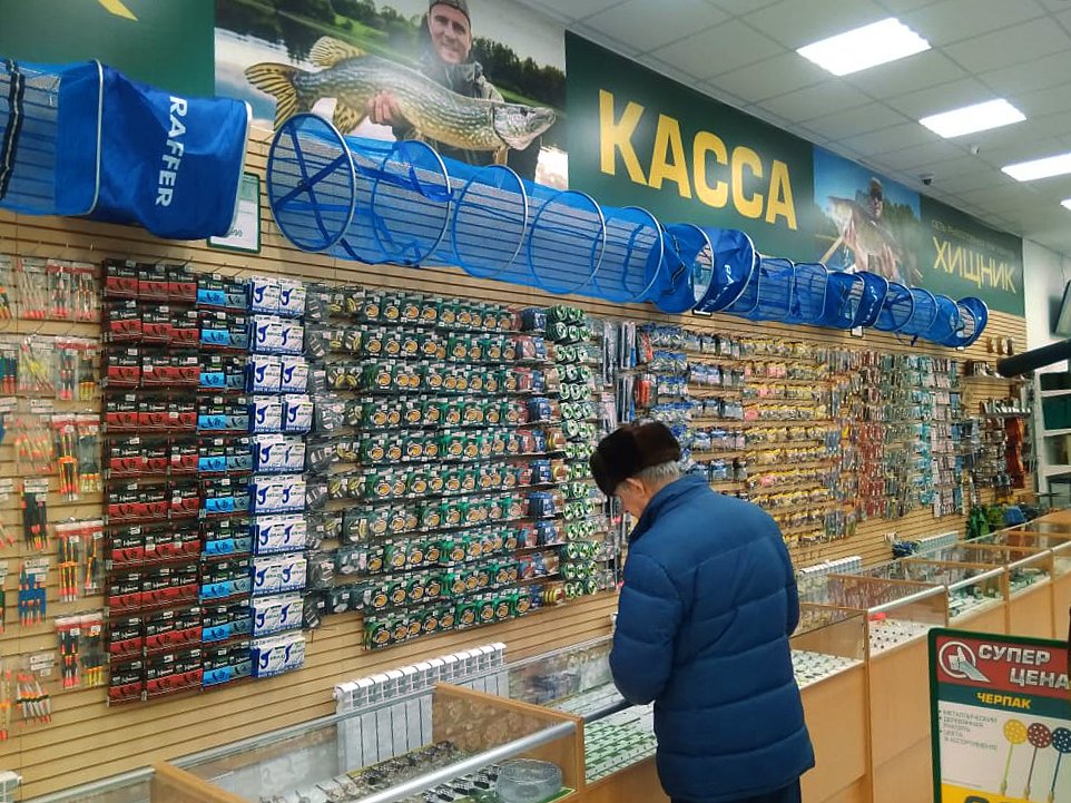 Рыбацкие Магазины В Коврове